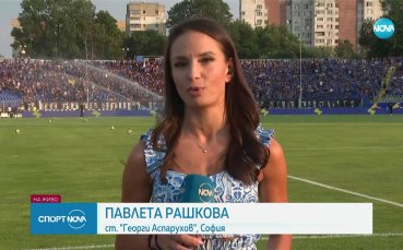 Атмосферата на 