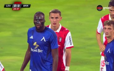 Левски - Брага 0:0 /първо полувреме/