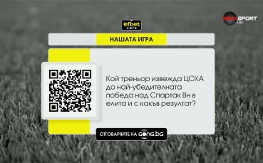 Нов кръг, нов въпрос от 