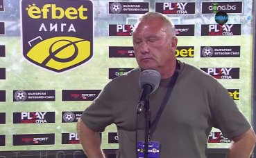 Николай Киров: Имаме си своите проблеми