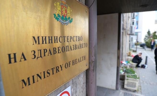 Уволниха за непристойно поведение зам.-директора на Медицински надзор
