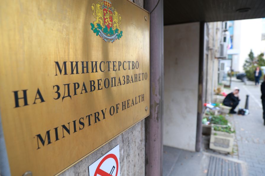 Уволниха за непристойно поведение зам.-директора на Медицински надзор