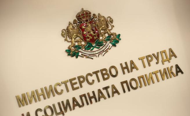 Отпускат до 20 000 лв. на работодатели, създали работни места за хора с увреждания