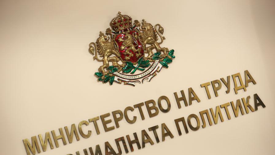 Отпускат до 20 000 лв. на работодатели, създали работни места за хора с увреждания