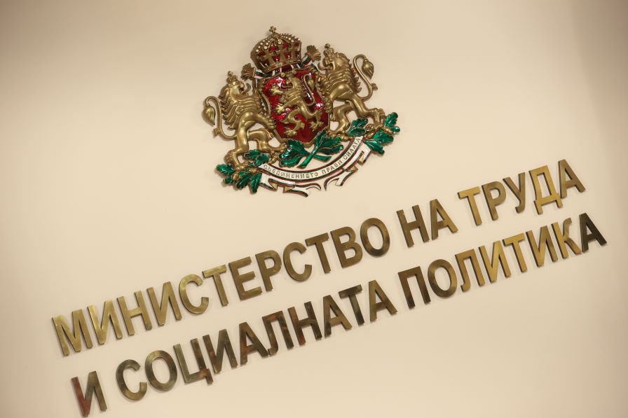 Отпускат до 20 000 лв. на работодатели, създали работни места за хора с увреждания