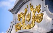 Украйна осъди руски агент на 15 години затвор