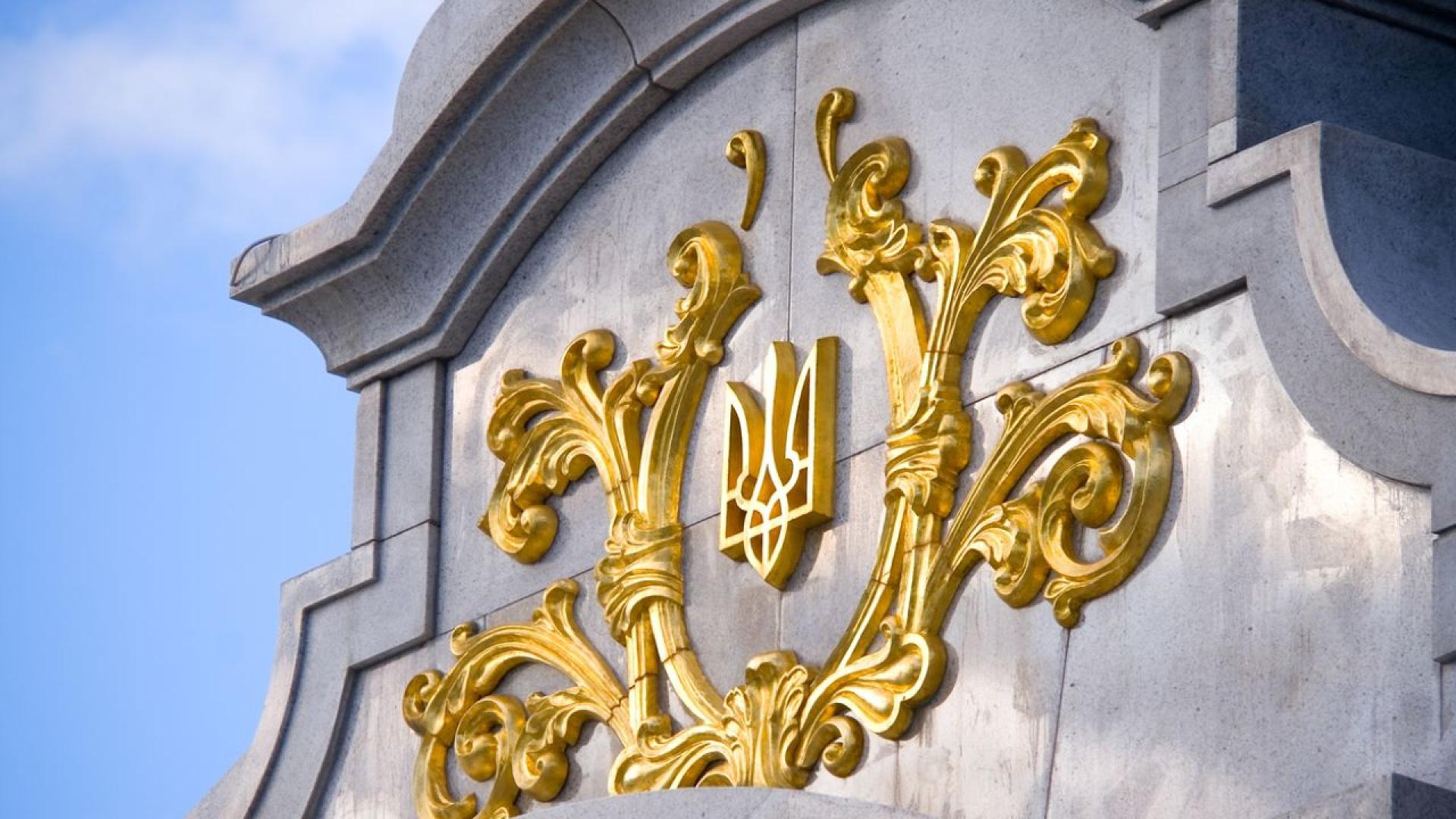 Хеорхи Нарбут е украински художник положил визуалните основи на държавността