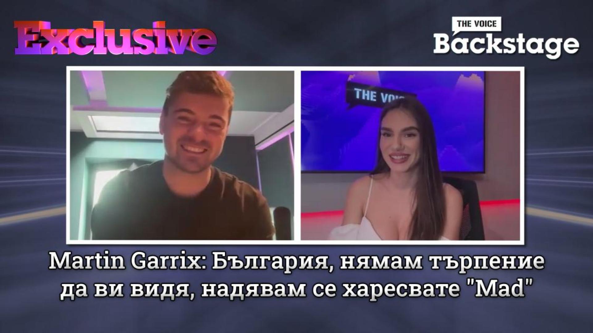 Холандският DJ Martin Garrix даде ексклузивно интервю за радио и