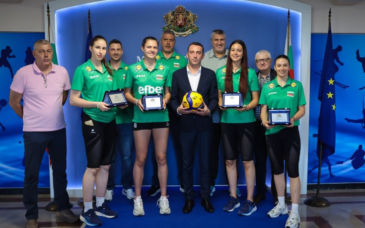 Министър Пешев награди световните шампионки по волейбол