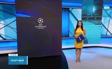 Спортни новини на NOVA (29.07.2025)