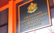 Сметната палата с рекорден брой препоръки на ведомства и общини през 2025 г.