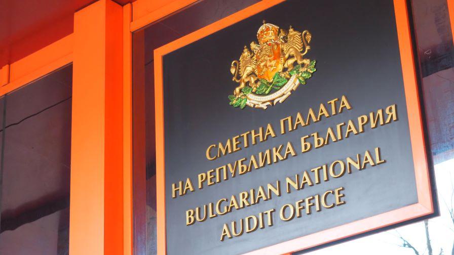<p>Сметната палата влиза на одит в две министерства</p>