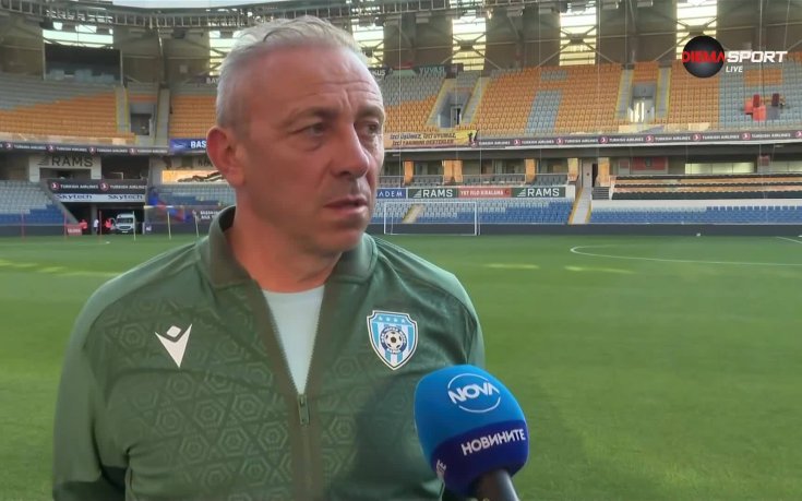 Илиан Илиев: Трябва да изиграем реванша умно и да чакаме своите моменти