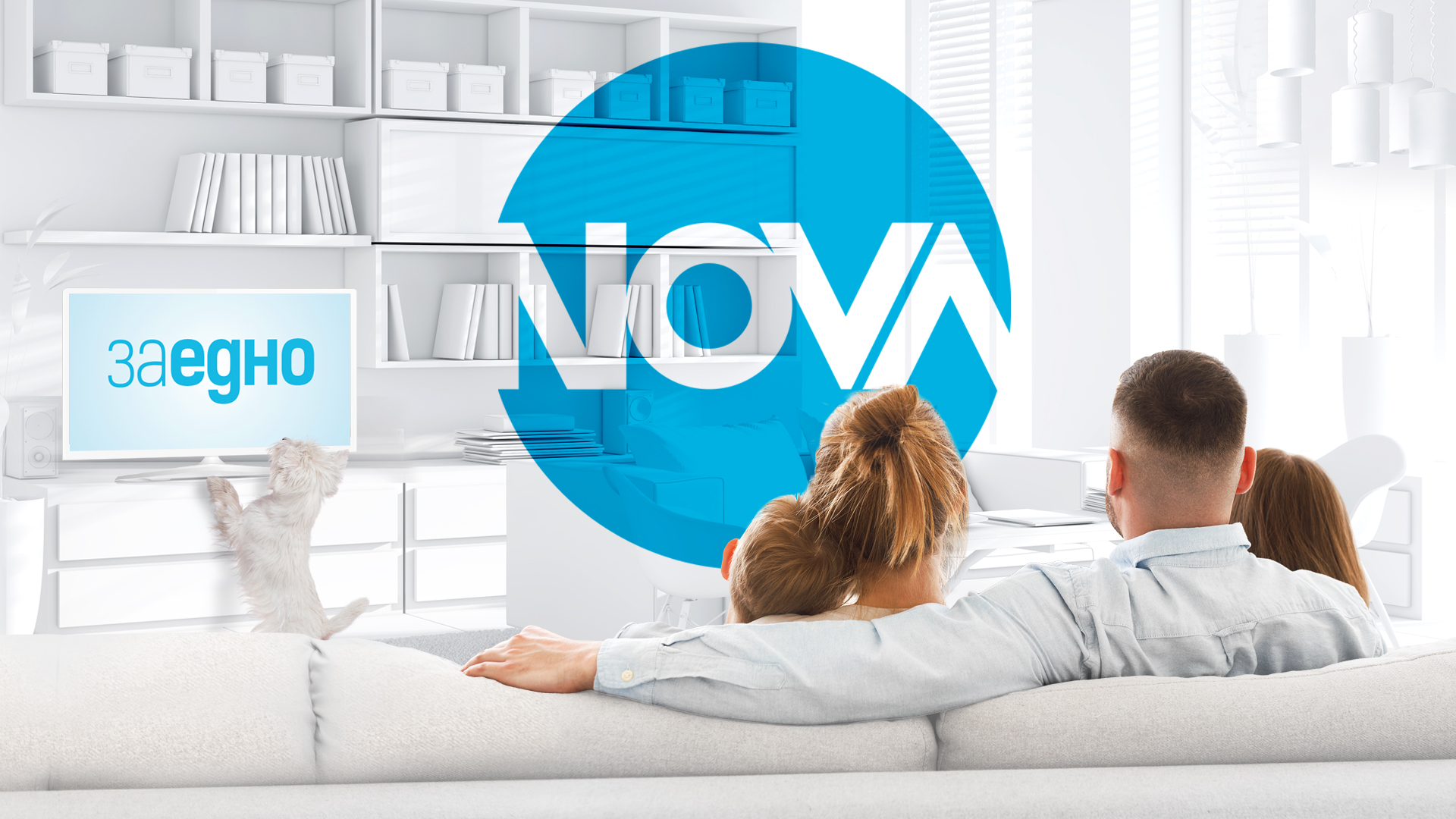 Несравними емоции споделени моменти и завладяващи истории ще приковат вниманието