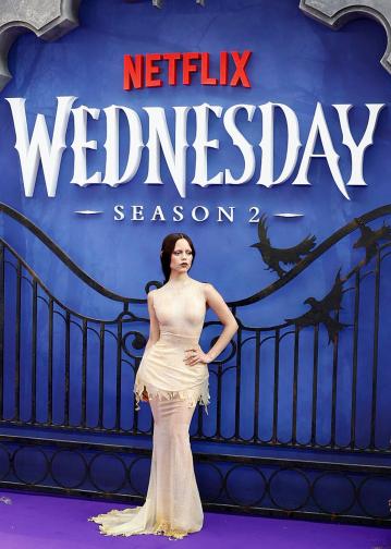 премиера Wednesday