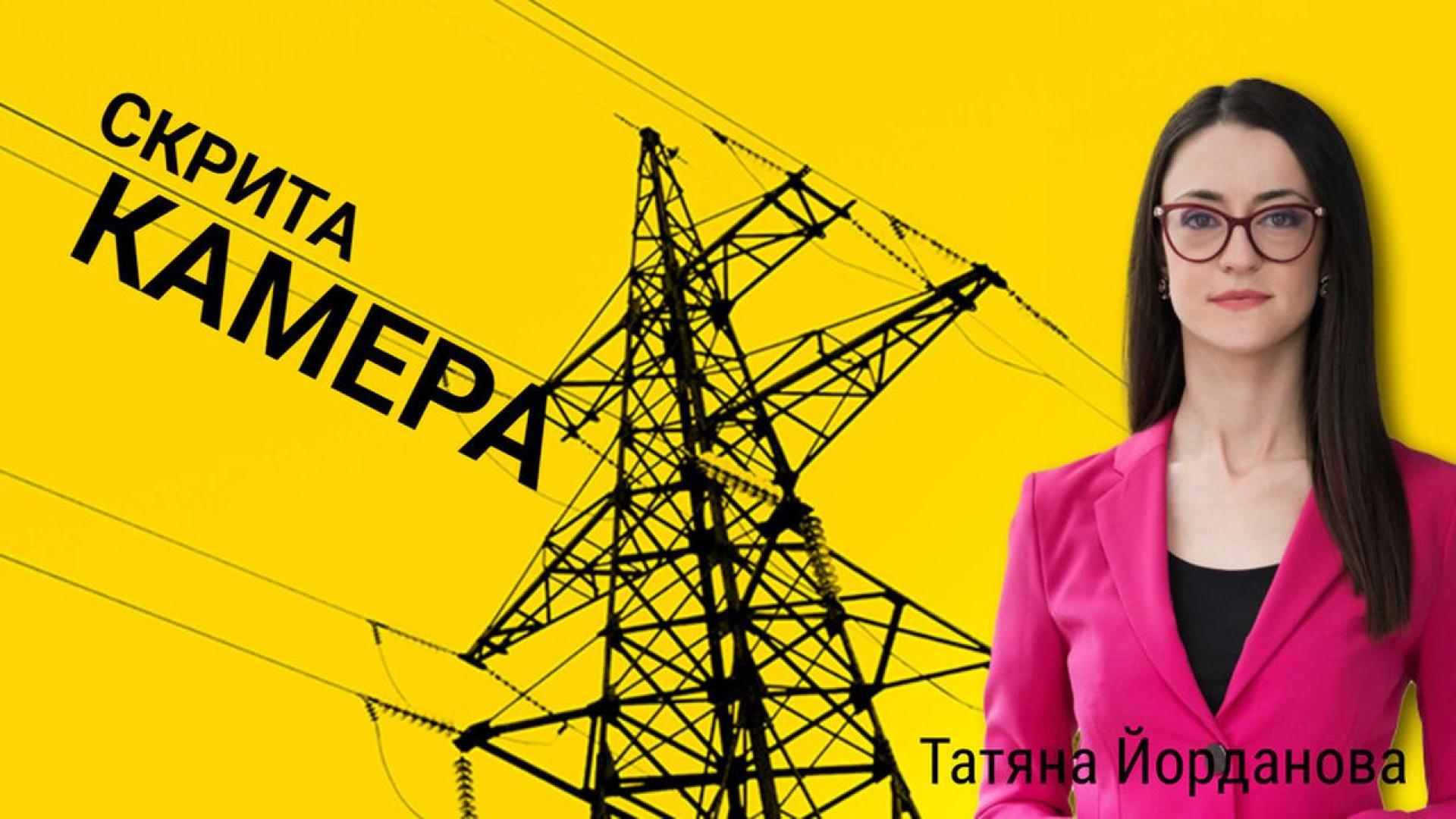 Врубриката Високо напрежение журналистът Татяна Йорданова разкрива защо млади хора