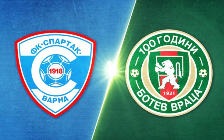 Спартак Варна - Ботев Враца 1:1 /репортаж/