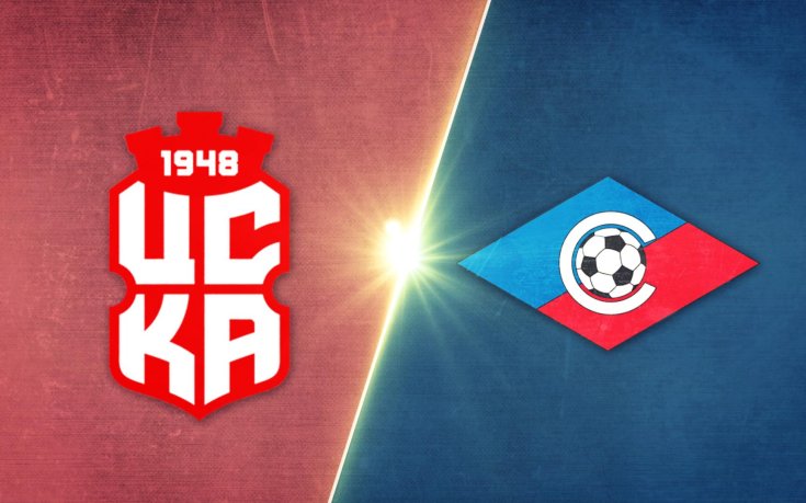 ЦСКА 1948 - Септември 2:1 /репортаж/