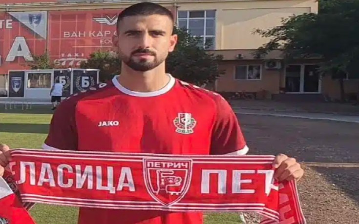 Финландец се завърна в Беласица
