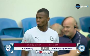 Кардиф Сити - Питърбъро Юнайтед 2:1 /репортаж/