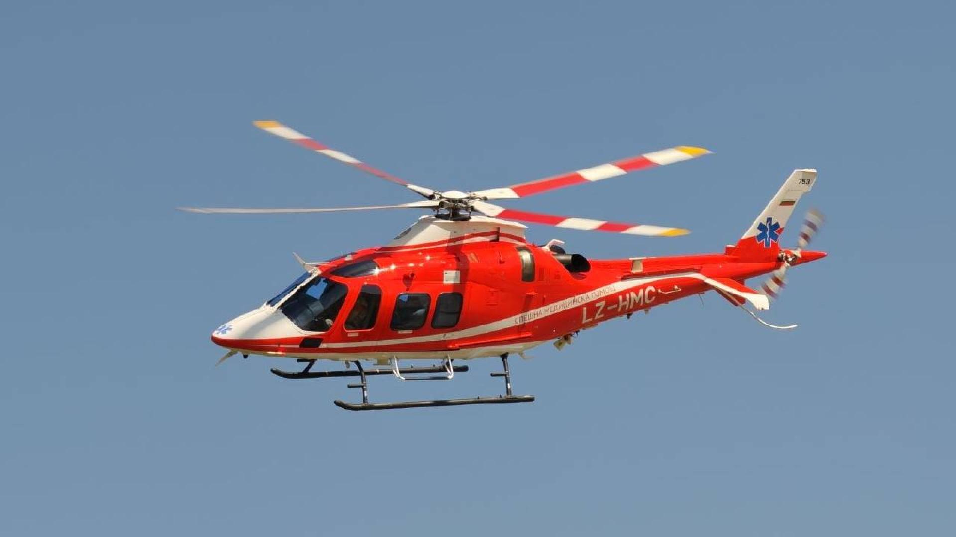 Медицинският хеликоптер транспортира пациент в тежко състояние от Бургас до