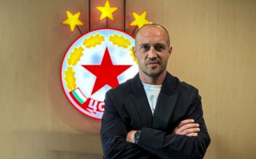 Ново назначение на важен пост в ЦСКА