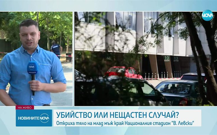 Видеокамери са заснели трагедията на стадион 