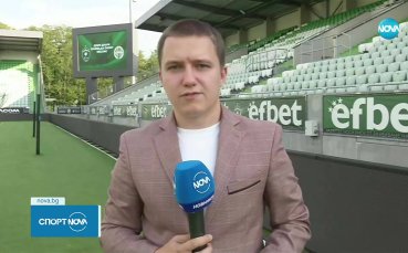 Тежък тест за Лудогорец в Шампионската лига