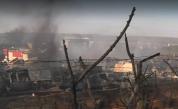 Пожар в Харманли, пламна гробище за автомобили