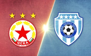 ЦСКА - Черно море 0:0 /репортаж/