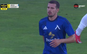 Левски - Спартак Варна 2:0 /първо полувреме/