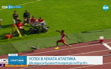 Два медала за България на Европейското за младежи и девойки