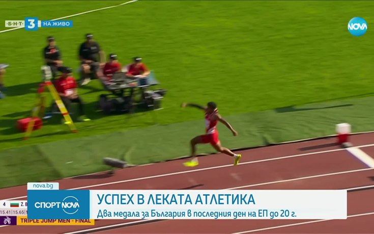 Два медала за България на Европейското за младежи и девойки