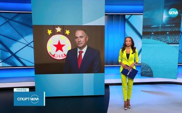 Централна спортна емисия новини на NOVA (11.08.2025)