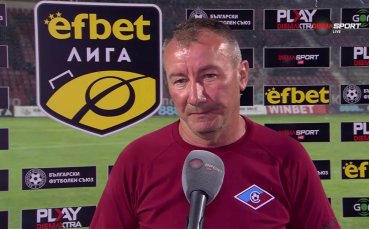 Напрежението е голямо: Стамен Белчев иска само победа