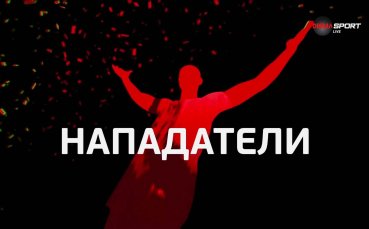 Марин Петков е 
