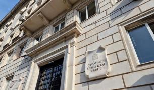 <p>СО обяви процедура за избор на нова обслужваща банка</p>