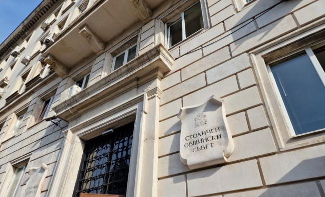 Столична община си търси нов главен архитект
