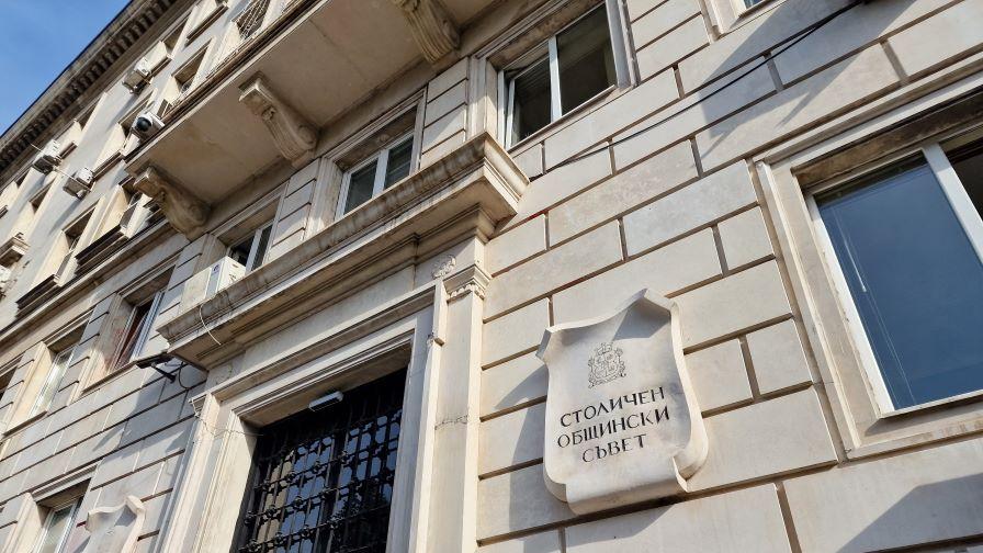 <p>СО обяви процедура за избор на нова обслужваща банка</p>