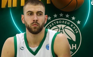 Балкан Ботевград с трансферен удар