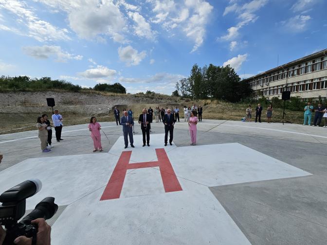 болница кърджали
