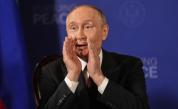 <p>Новият инструмент в ръцете на Путин</p>
