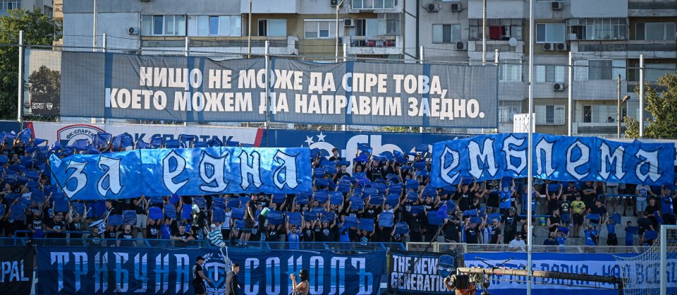 Спартак Варна Черно море1