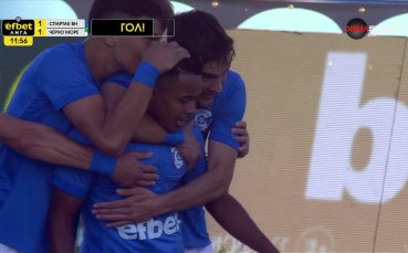 Спартак Варна - Черно море 1:2 /първо полувреме/