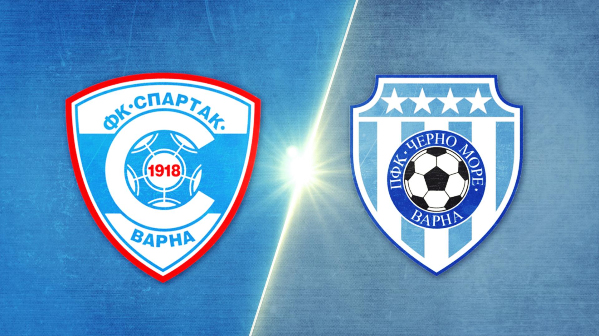 Спартак Варна - Черно море 1:3 /репортаж/