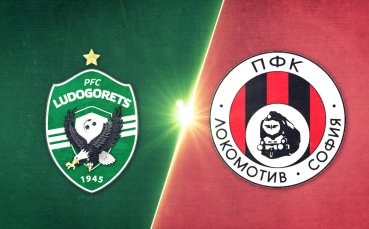 Лудогорец - Локомотив София 0:0 /репортаж/