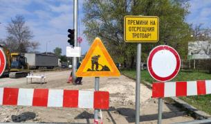 Започва ремонт на част от пътя между София и Перник