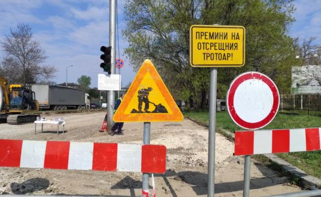 Започва ремонт на част от пътя между София и Перник