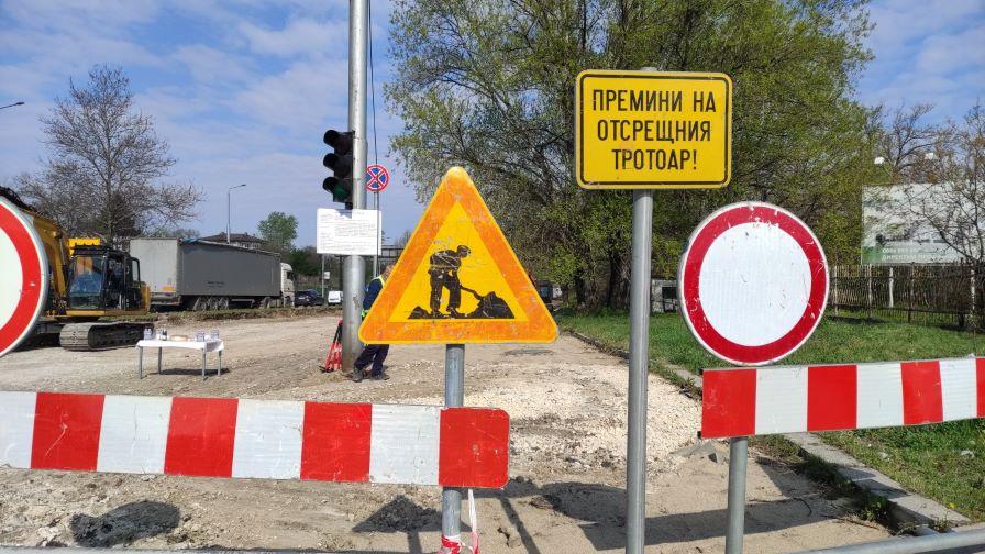 Започва ремонт на част от пътя между София и Перник