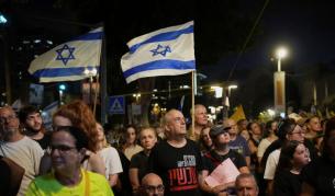 <p>Мащабни протести в Израел: Десетки хиляди искат край на офанзивата в Газа</p>